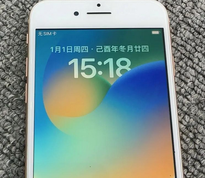 揭阳苹果8系统维修分享iPhone8手机系统升级后无法开机如何修复